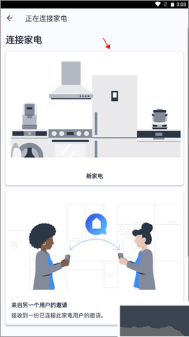晶御智能[图3]