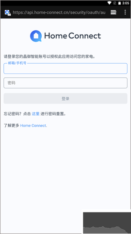 晶御智能[图4]