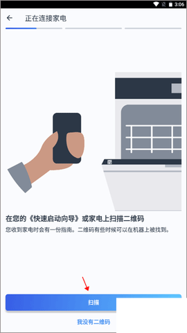 晶御智能[图6]