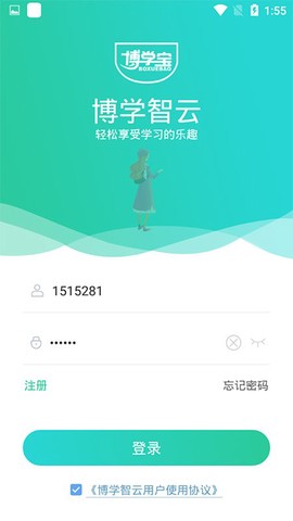 博学智云[图1]