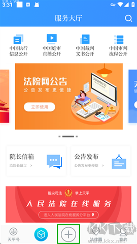 天平阳光[图1]
