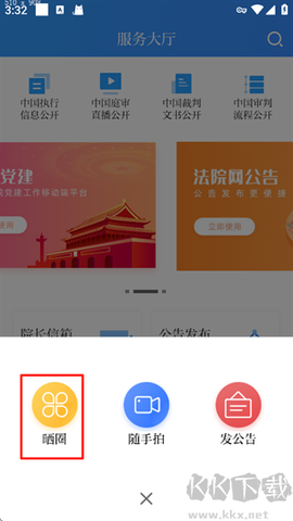 天平阳光[图2]