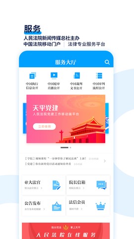 天平阳光图1