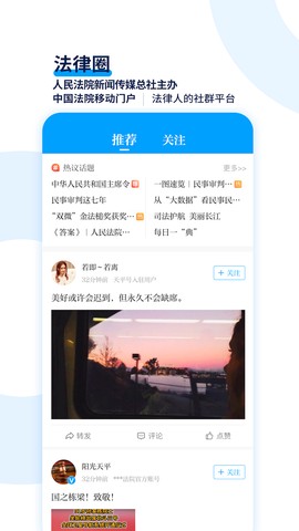天平阳光图2
