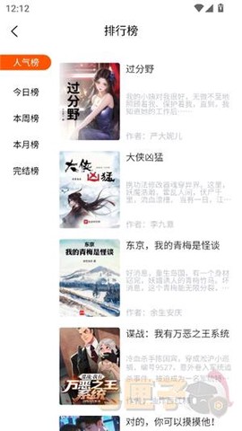 柠柚漫画[图3]