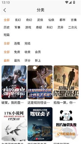 柠柚漫画[图4]