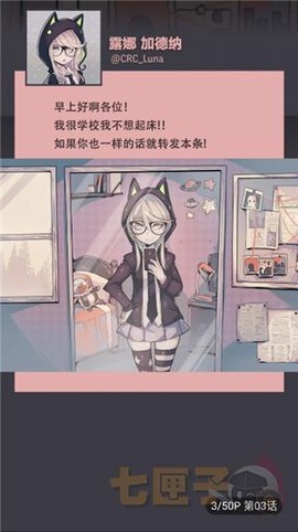 柠柚漫画[图8]