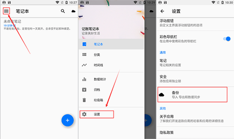 笔记本清墨[图1]