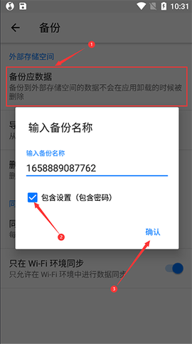 笔记本清墨[图3]