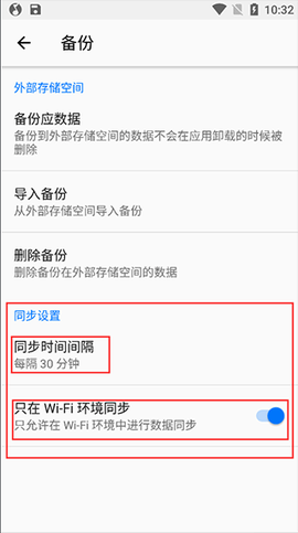 笔记本清墨[图4]