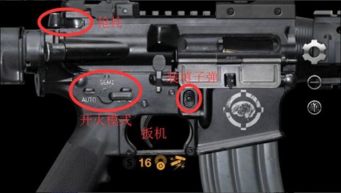 现实枪械模拟器[图3]