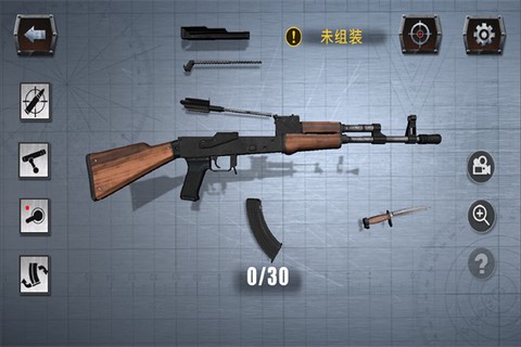 现实枪械模拟器图1