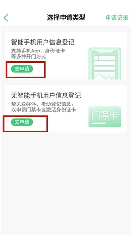 智慧光明[图4]