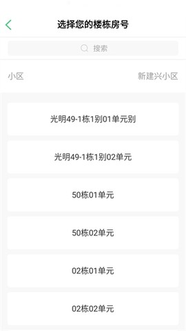 智慧光明[图5]