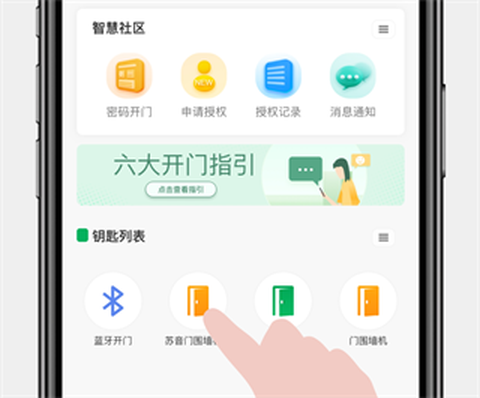 智慧光明[图8]