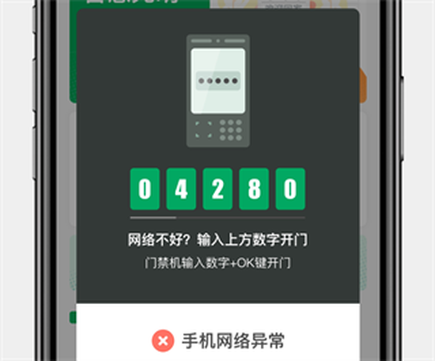 智慧光明[图9]