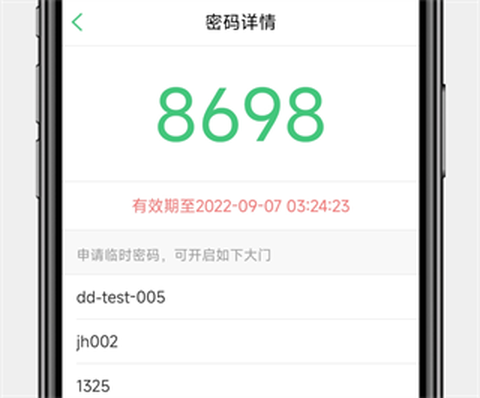 智慧光明[图10]