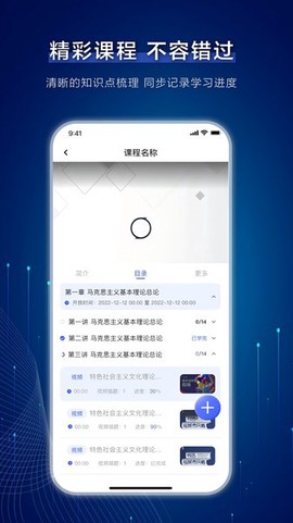 芯位教育[图1]