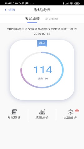 篆刻学堂截图1