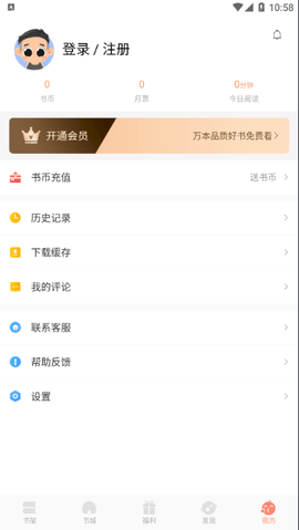 来也读书[图1]
