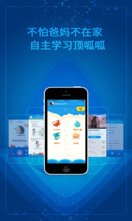 小学英语点读截图2