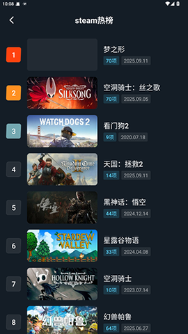 风灵月影截图1