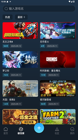 风灵月影截图2