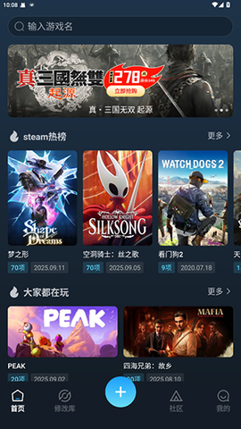 风灵月影截图3