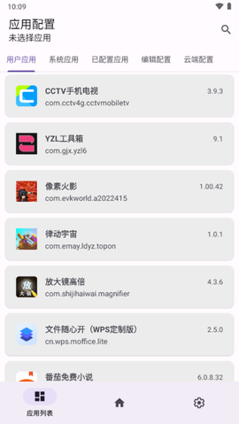 源计划[图1]
