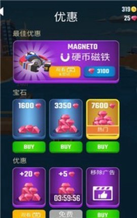 翻转摩托艇图2