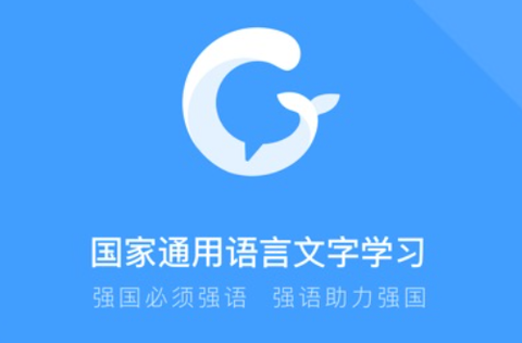 畅言国通[图1]