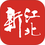 新江北