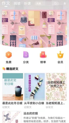 书静园截图2