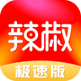 辣椒官方版