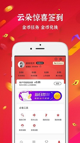 小云朵[图1]