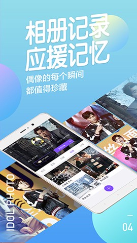 阿里星球截图3