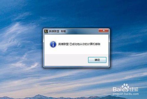 英雄联盟怎么点不到英雄[图2]