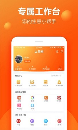 二童网[图1]