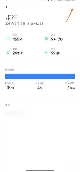 小米运动[图3]