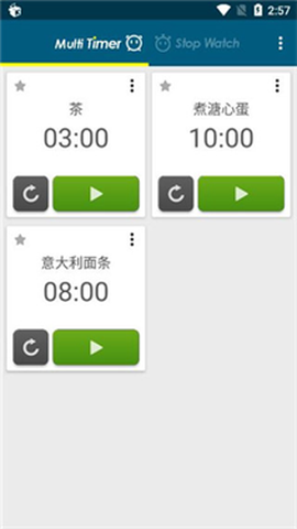 多工计时器[图3]