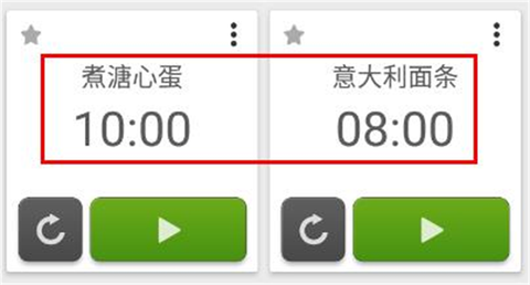 多工计时器[图5]