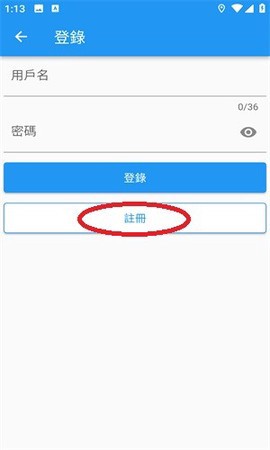 拷贝漫画免费版截图2