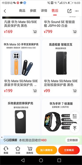 九机网[图2]