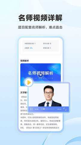 竹马法考[图1]