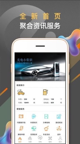 春城e路行[图1]