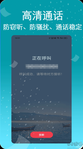 藏号网络电话[图2]