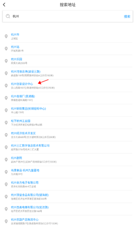 打卡定位[图4]