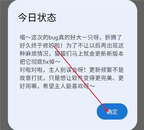 萌宅社区app[图2]