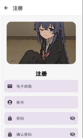 萌宅社区app截图3