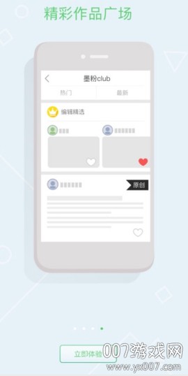 搜狐墨客[图1]